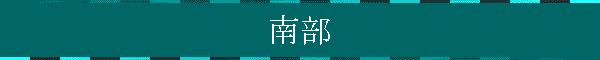 암